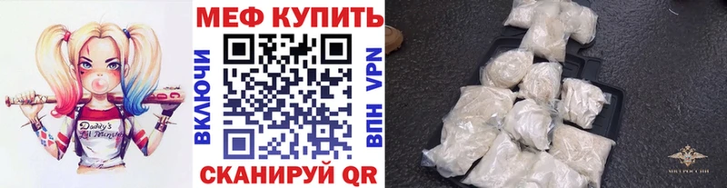 Продажа наркотиков Северская АМФЕТАМИН  Меф  ГАШИШ  А ПВП 