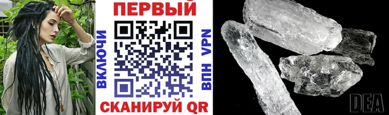Amphetamine VHQ ОМГ ОМГ рабочий сайт Северская где купить наркотик