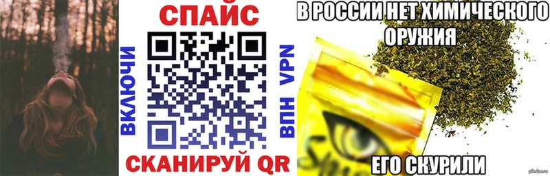 БУТИРАТ жидкий экстази Северская