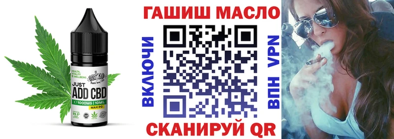 Cannafood конопля  Северская 