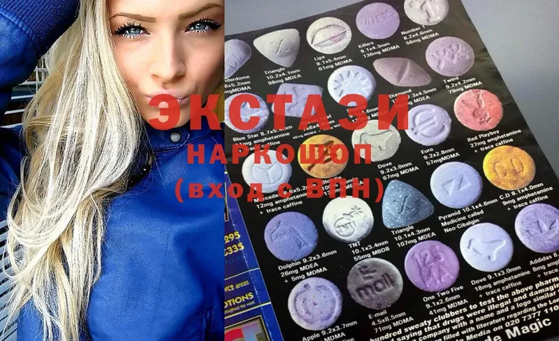 Ecstasy таблы  купить закладку  Северская 