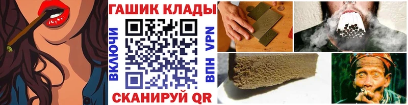 наркошоп  hydra как войти  ГАШ индика сатива  Северская 