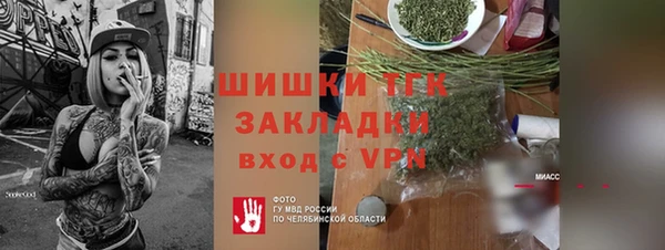 мефедрон Лагань