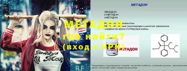 молекула духа Верея