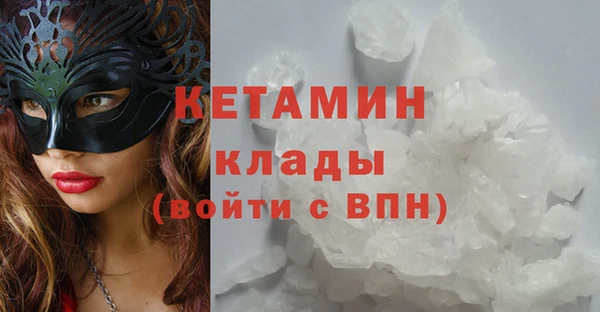 молекула духа Верея