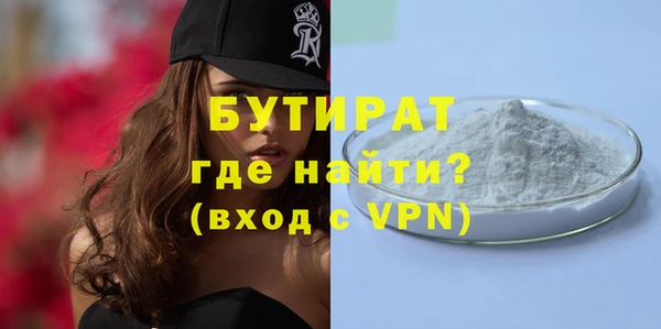 мефедрон Лагань