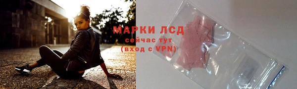 мефедрон Лагань