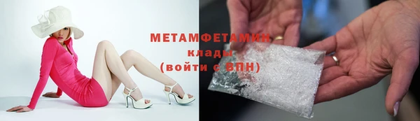 мефедрон Лагань