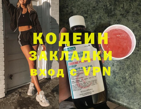 2c-b Лабытнанги