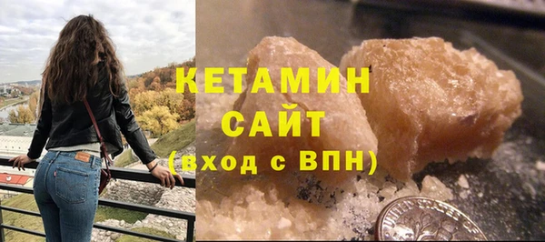 мефедрон Лагань