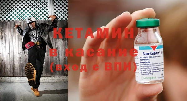 2c-b Лабытнанги
