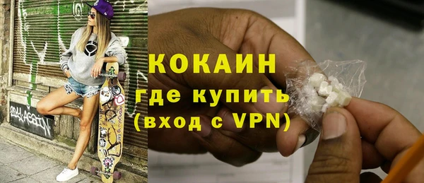 мефедрон Лагань