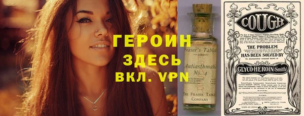 2c-b Лабытнанги