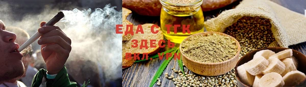 тгк Новочеркасск
