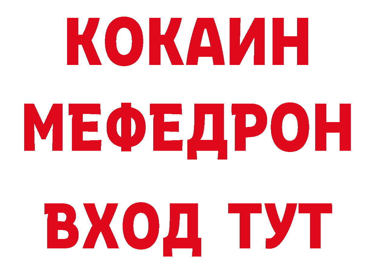 Альфа ПВП Crystall ССЫЛКА сайты даркнета ОМГ ОМГ Северская