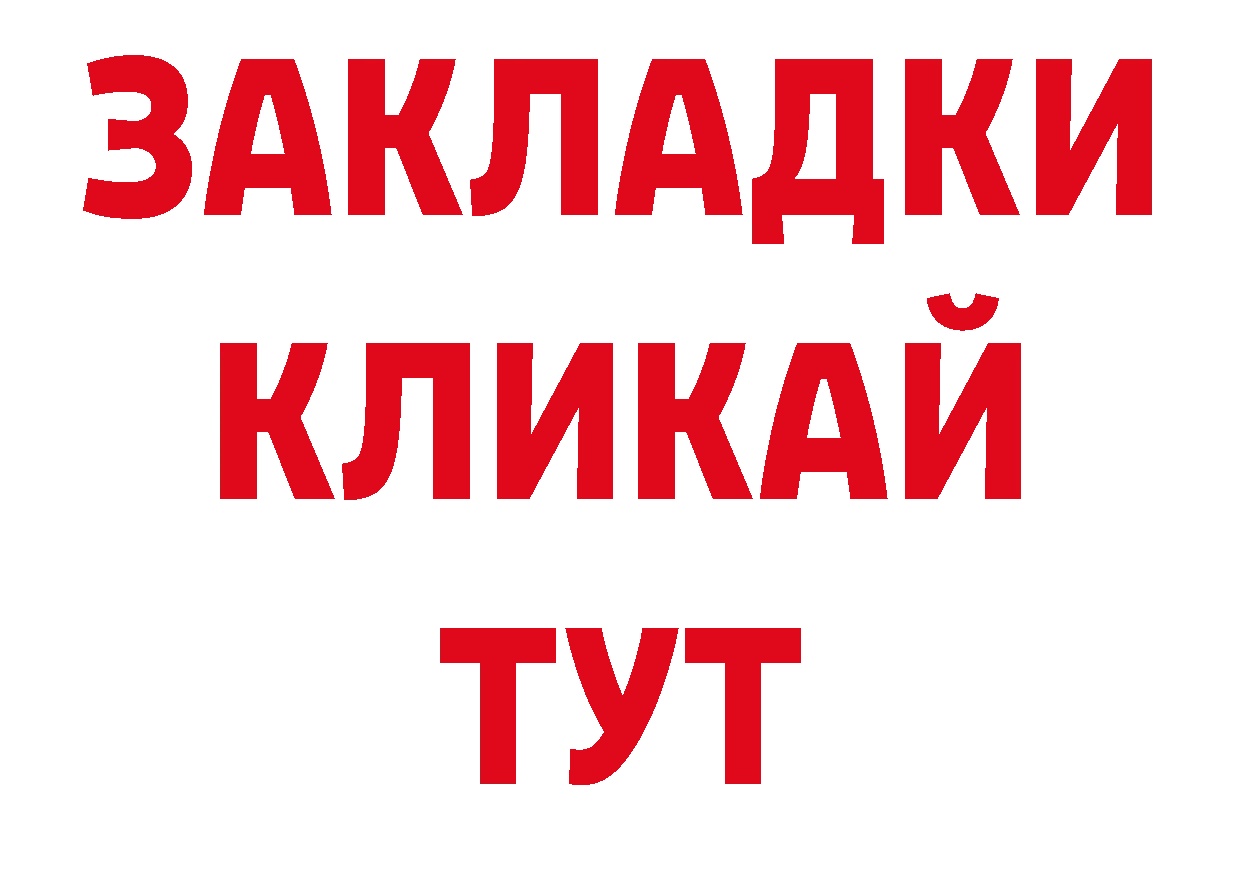 АМФЕТАМИН Розовый как зайти площадка hydra Северская