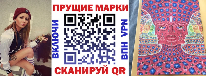 Марки N-bome 1,8мг сколько стоит Северская